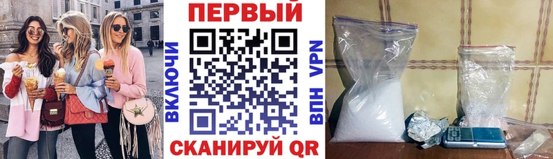 АМФ Premium  закладка  blacksprut tor  Малоярославец 
