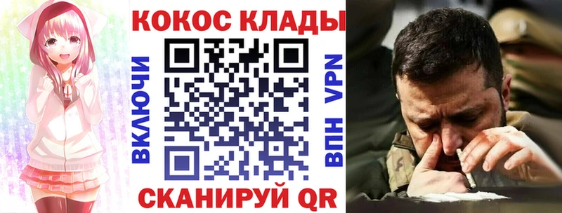 MEGA маркетплейс  где продают наркотики  Малоярославец  КОКАИН 98% 