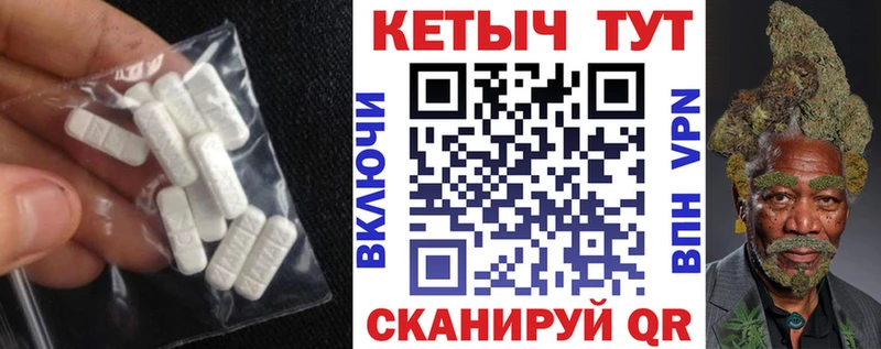 КЕТАМИН ketamine  Малоярославец 