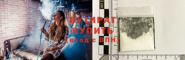 амф Баксан