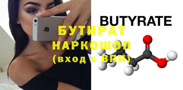 мет Балабаново