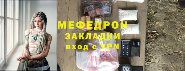 соль курить ск Семикаракорск