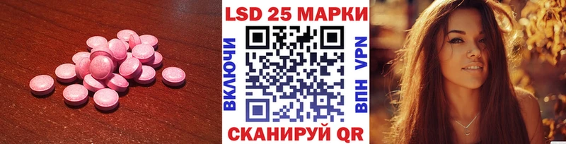 LSD-25 экстази ecstasy  Малоярославец 