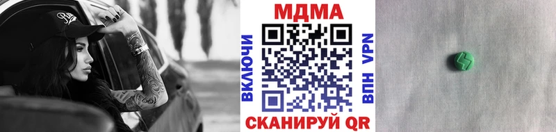 MDMA молли Малоярославец